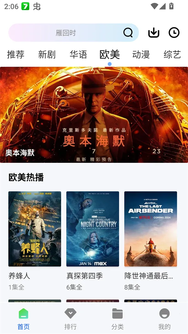 Ƶ(Ӱƽ̨)v1.0.0 ٷͼ