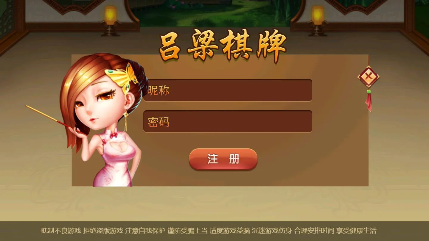 黳(ξϷ)v8.8.6 ׿ͼ