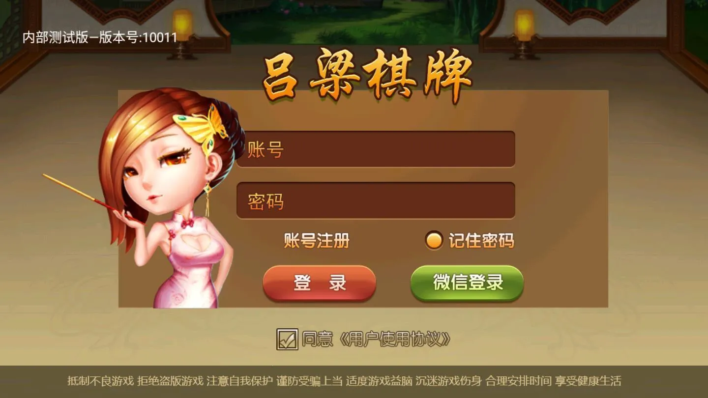 黳(ξϷ)v8.8.6 ׿ͼ