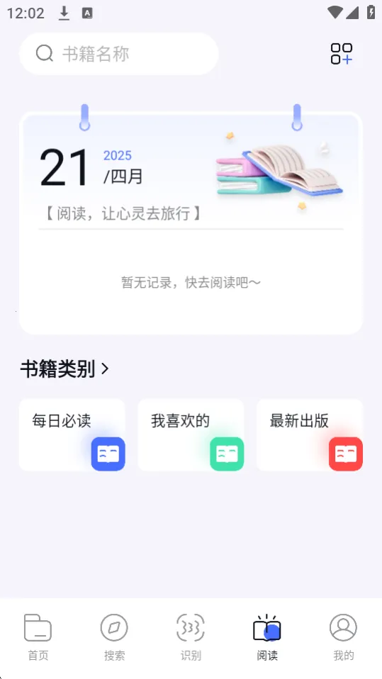 BOBO(๦)v10.5.99 ׿ͼ