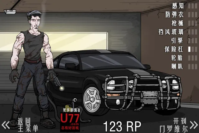 ֮·޵а2025ٷ°汾v1.0 ٷͼ