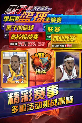 ӵ򣺽ͷԾ(Ϸ)v3 ֻͼ