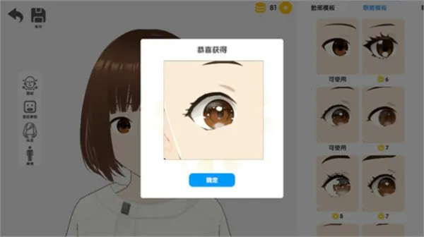 Ԫ2025ذװv1.0.2 ٷͼ