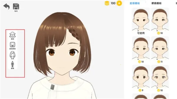 Ԫ2025ذװv1.0.2 ٷͼ