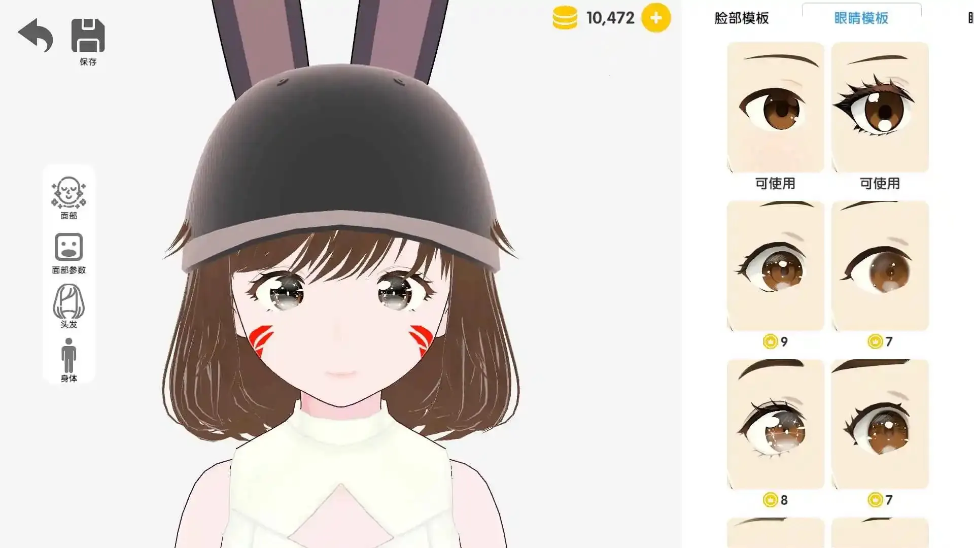 Ԫ2025ذװv1.0.2 ٷͼ