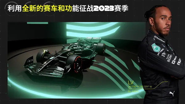 F1ƶ2025ٷ°汾v5.4.11 ֻͼ