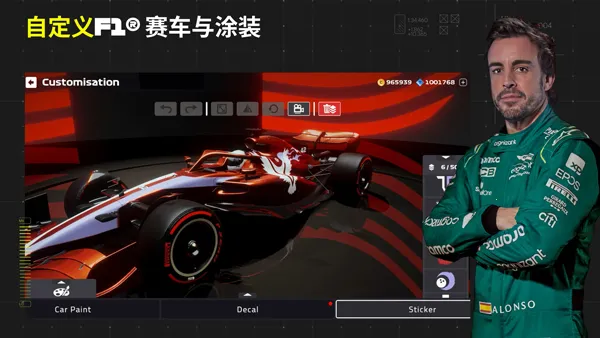 F1ƶ2025ٷ°汾v5.4.11 ֻͼ