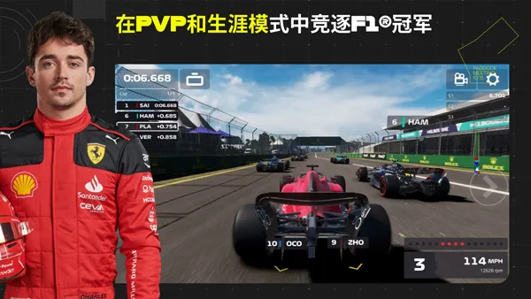 F1ƶ2025ٷ°汾v5.4.11 ֻͼ