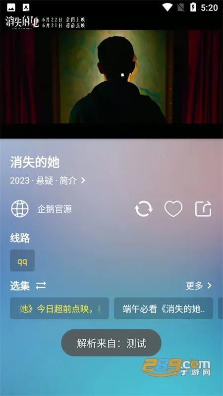 С׷2025ٷv4.4.0 ֻͼ