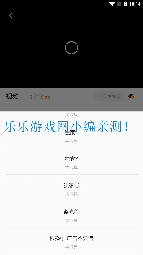 С׷2025ٷv4.4.0 ֻͼ