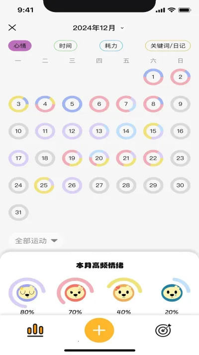 PuppyGo(˶Ϸ)v1.5.0 ׿ͼ