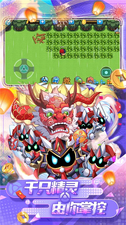 精灵宝贝(精灵捕捉游戏) 精灵宝贝(精灵捕捉游戏)