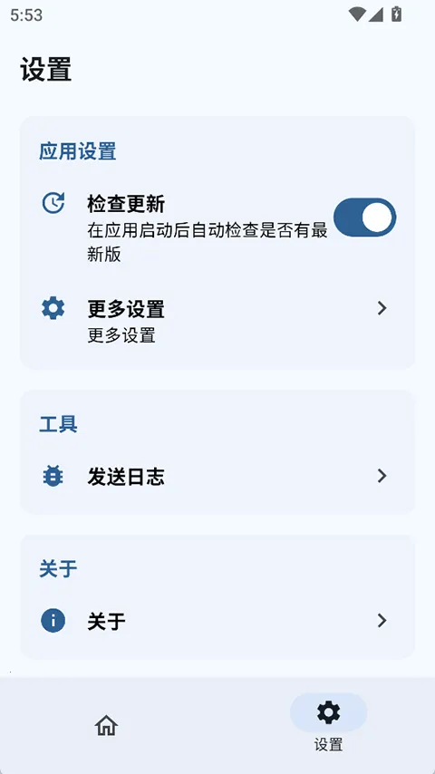sukisuultraģֿ(ںRoot)v3.1.8 Ѱͼ