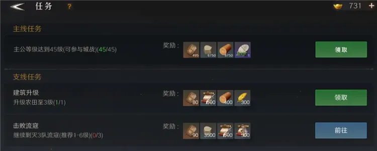 问鼎三国(三国策略游戏) 问鼎三国(三国策略游戏)