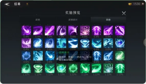 问鼎三国(三国策略游戏) 问鼎三国(三国策略游戏)