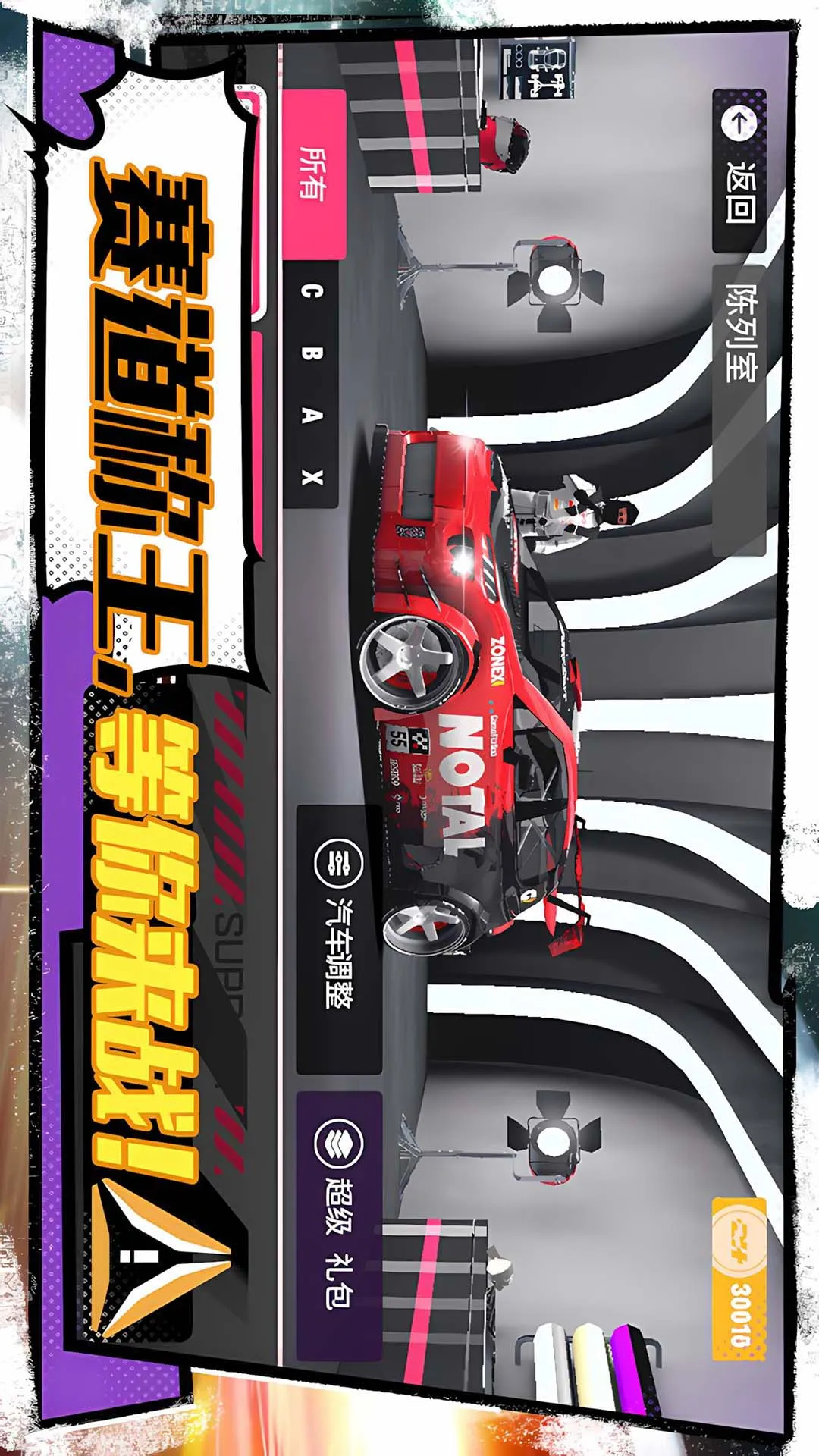 С2025ذװv1.0.0 ٷͼ