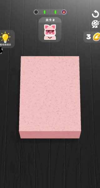 万物皆可消除安卓版手机版 万物皆可消除安卓版手机版