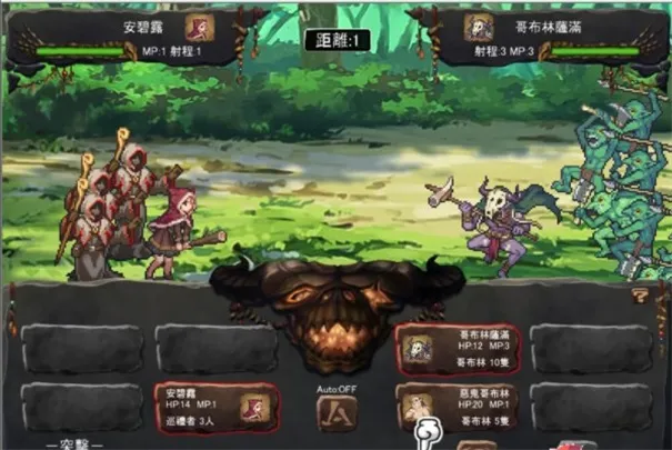 哥布林巢窠(哥布林征服游戏) 哥布林巢窠(哥布林征服游戏)