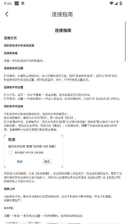 ͼӿ2025ٷ°汾v1.6.1 ֻͼ