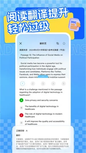 Ӣѧϰ2025ٷ°汾v1.0.0 ֻͼ