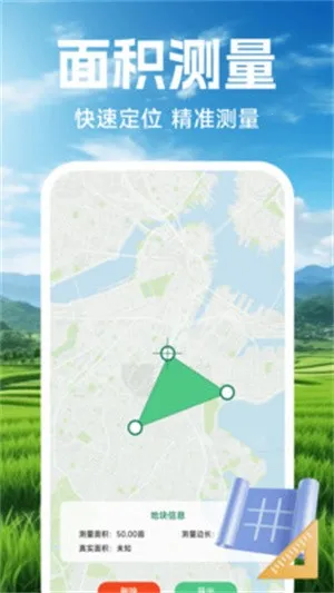 ֻĶǲapp2025ٷv1.0.1 ٷͼ