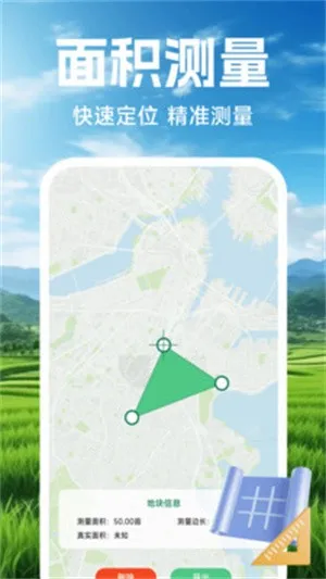 ֻĶǲapp2025ٷv1.0.1 ٷͼ