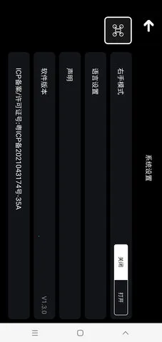 RCUFO2025ٷ°汾v1.9.5 ׿ͼ