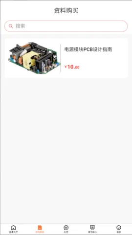 (ѧϰƽ̨)v1.0.2 ٷͼ