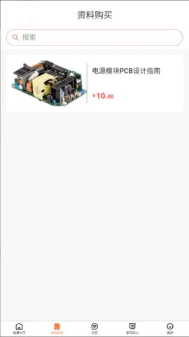 (ѧϰƽ̨)v1.0.2 ٷͼ