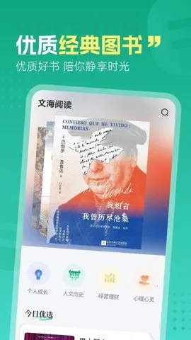 ĺʰΰ׿ֻv1.0.1 ֻͼ