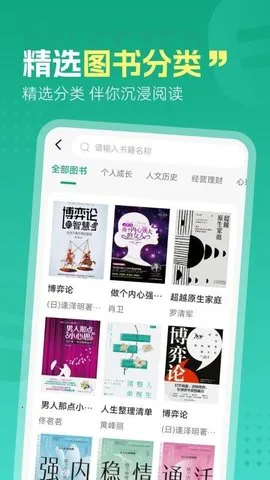 ĺʰΰ׿ֻv1.0.1 ֻͼ