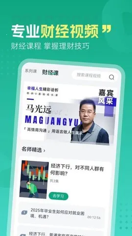 ĺʰΰ׿ֻv1.0.1 ֻͼ