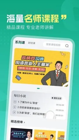 ĺʰΰ׿ֻv1.0.1 ֻͼ