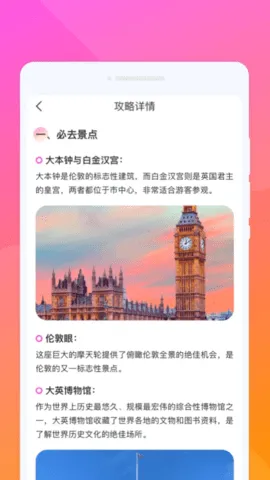 Ϧ2025ٷ°汾v1.0.1 Ѱͼ