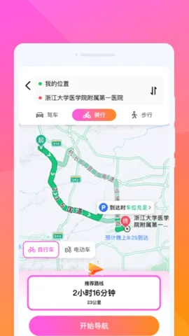 Ϧ2025ٷ°汾v1.0.1 Ѱͼ