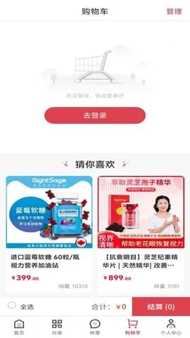 ʥ̳(۹ƽ̨)v1.0.2 Ѱͼ