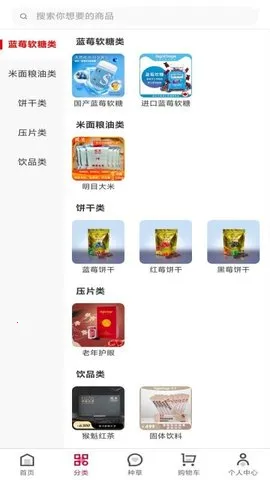 ʥ̳(۹ƽ̨)v1.0.2 Ѱͼ