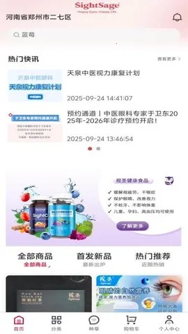 ʥ̳(۹ƽ̨)v1.0.2 Ѱͼ