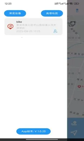 SmartTag(Ʒλ)v1.0.24 ֻͼ