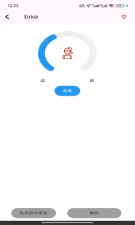 SmartTag(Ʒλ)v1.0.24 ֻͼ