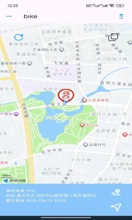 SmartTag(Ʒλ)v1.0.24 ֻͼ