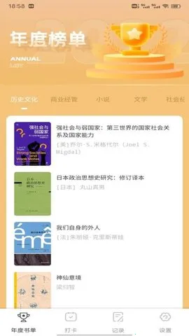 ط鵥(Ч)v1.0.7 ׿ͼ