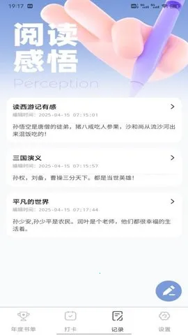 ط鵥(Ч)v1.0.7 ׿ͼ