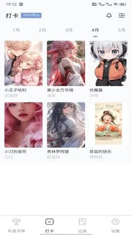 ط鵥(Ч)v1.0.7 ׿ͼ