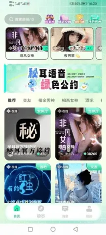 ض2025ٷ°汾v1.2.2 ٷͼ