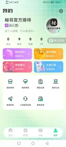 ض2025ٷ°汾v1.2.2 ٷͼ