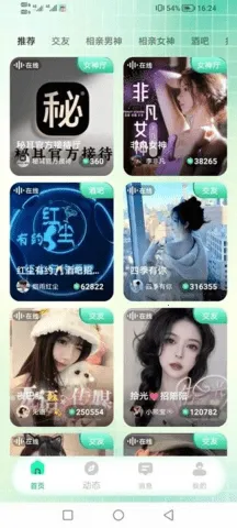 ض2025ٷ°汾v1.2.2 ٷͼ