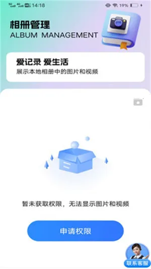 即时畅享快扫王2025最新版本 即时畅享快扫王2025最新版本