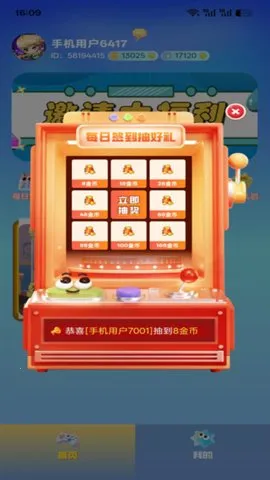 澺(澺Ϸ)v1.1.4 Ѱͼ