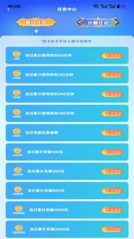 澺(澺Ϸ)v1.1.4 Ѱͼ